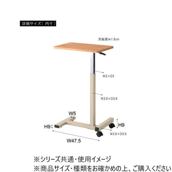 東谷 昇降サイドテーブル ナチュラル END-404NA |b03