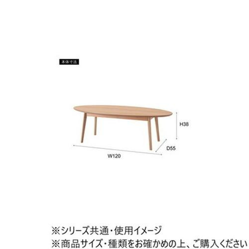 東谷 オーバルテーブル ナチュラル MTK-443NA |b03の通販はau PAY