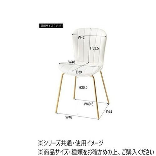 東谷 チェア アイボリー MYS-201IV |b03_4