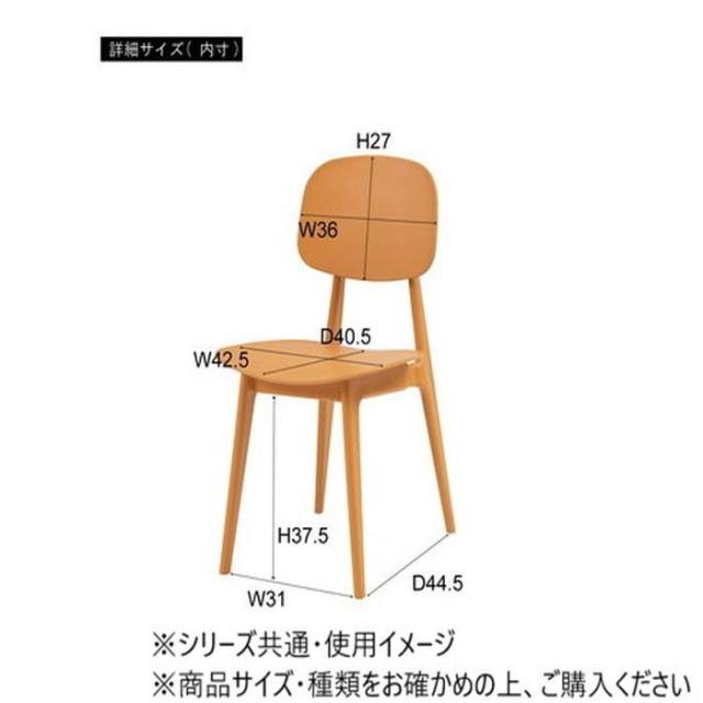 東谷 オーディナリー チェア イエロー PC-973YE |b03_3