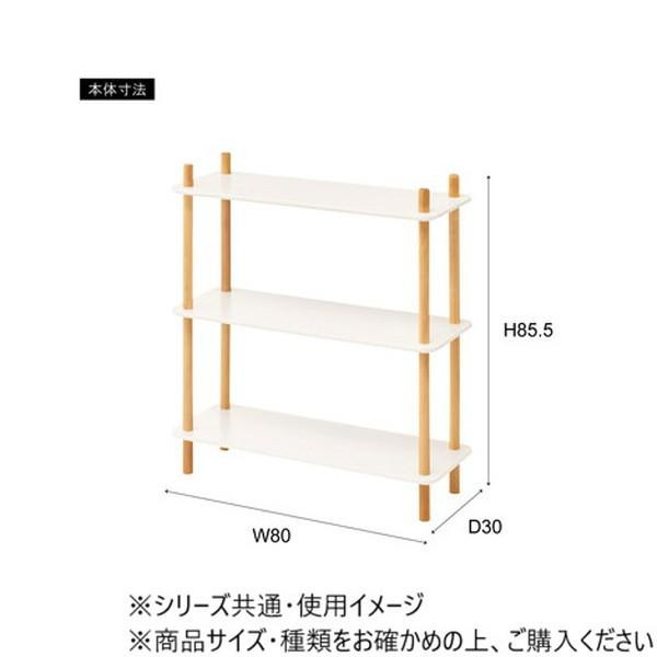 東谷 HAB-702WH ステアラック3D（ホワイト） Azumaya 日用品