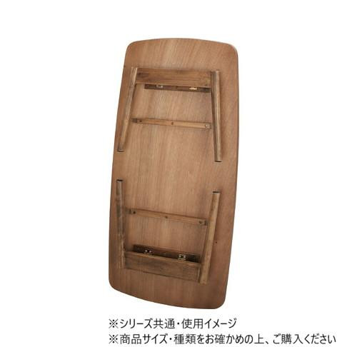 東谷 トムテ フォールディングテーブル ブラウン TAC-229WAL |b03