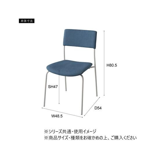 東谷 チェア インディゴ TEC-71 |b03_1