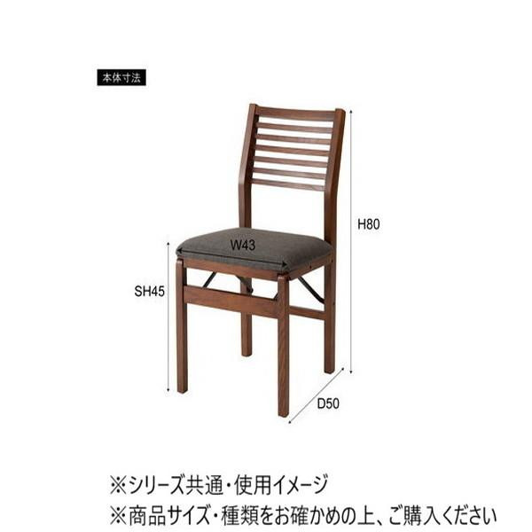 東谷 フォールディングチェア ナチュラル VET-213NA |b03_6