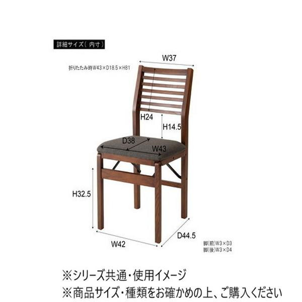 東谷 フォールディングチェア ナチュラル VET-213NA |b03_7