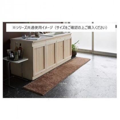 ターキッシュシャギー キッチンマット 日本製 50×240cm ブラウン |b03