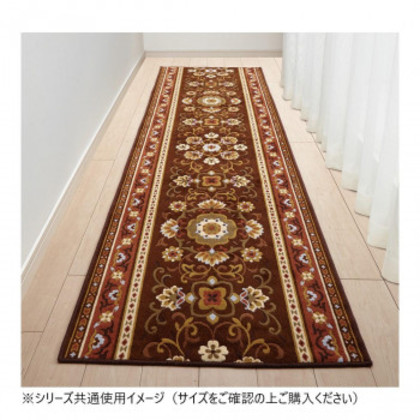 アラベスク 廊下敷きマット(抗菌防臭 吸水速乾) 日本製 65×700cm ブラウン |b03
