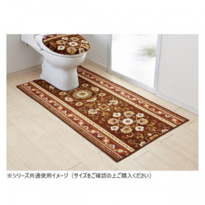 アラベスク トイレマット(抗菌防臭 吸水速乾) 日本製 80×160cm ブラウン |b03