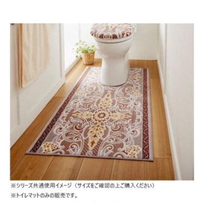 モダンオーナメントトイレマット(抗菌防臭 吸水速乾) 日本製 80×160cm ベージュ |b03