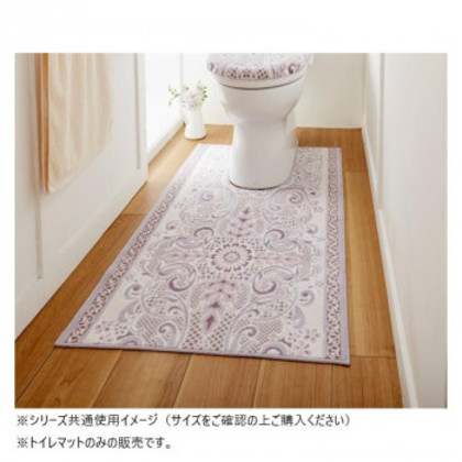 モダンオーナメントトイレマット(抗菌防臭 吸水速乾) 日本製 80×160cm アイボリー |b03