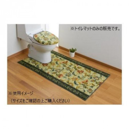 オリエンタル更紗 トイレマット(抗菌防臭 吸水速乾) 日本製 80×160cm グリーン |b03