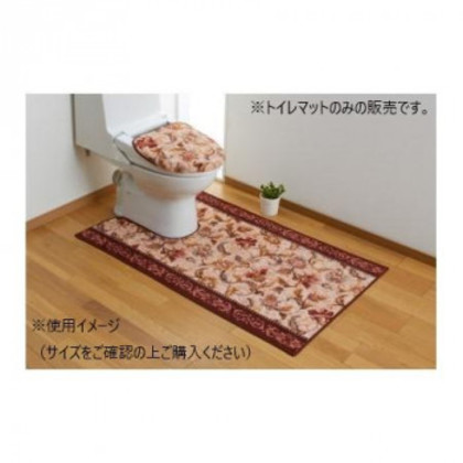 オリエンタル更紗 トイレマット(抗菌防臭 吸水速乾) 日本製 80×160cm エンジ |b03