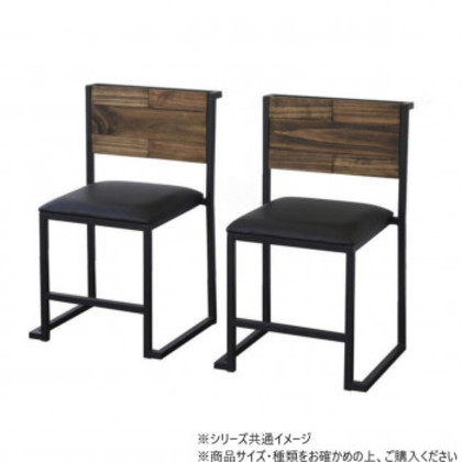 B.Bファニシング GRANT ダイニングチェアー 2個セット GRDC-450-2P |b03
