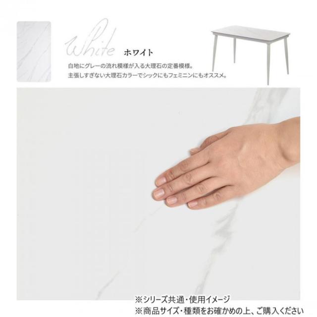 B.Bファニシング LUCY ダイニングテーブル幅120 ホワイト LUDT0277CEWHT |b03_4