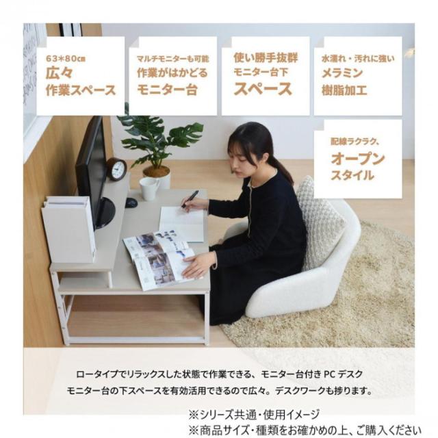 B.Bファニシング Noko ローデスク ダークグレー NKDK0264MODGY |b03_1