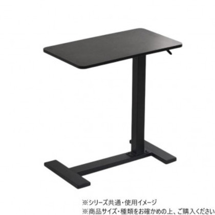 B.Bファニシング 昇降サイドテーブル TaB ブラック ONST0292MOBLK |b03