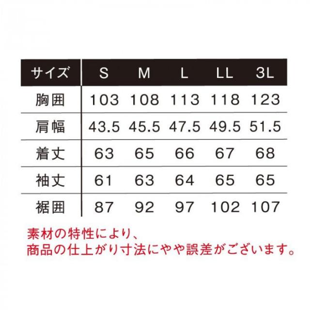 アイズフロンティア ストレッチナイロンワークジャケット 37 ネオブラック LL 5920S |b03