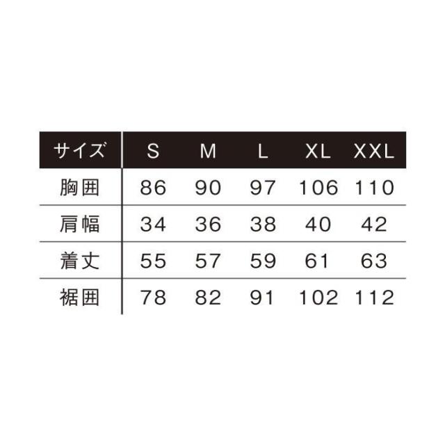 アイズフロンティア インナーベスト 冷却ペルチェセット 98 ブラックキャラクター L PS1074 |b03_7