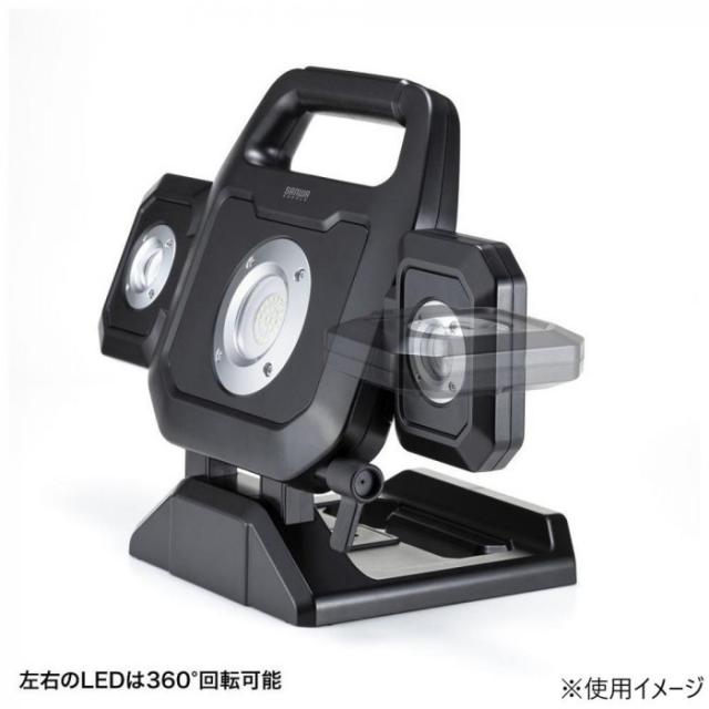 サンワサプライ 高輝度LED投光器(充電式) LED-FL1BK |b03_4