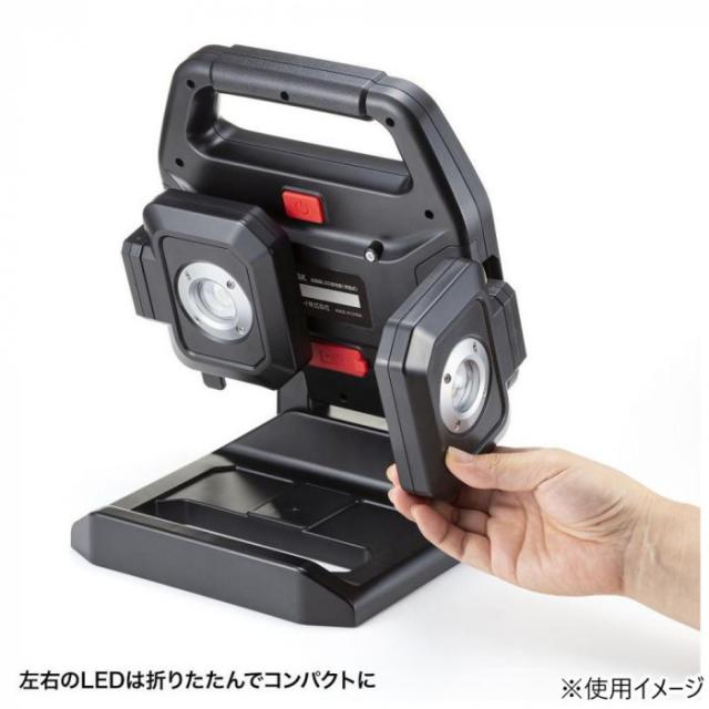 サンワサプライ 高輝度LED投光器(充電式) LED-FL1BK |b03_5