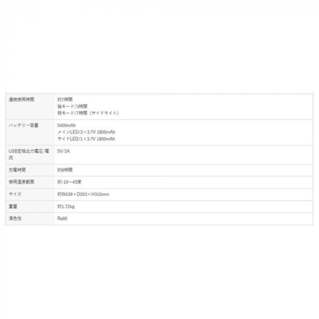 サンワサプライ 高輝度LED投光器(充電式) LED-FL1BK |b03_7