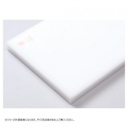 山県化学(ヤマケン) 積層まな板 7号(900×450mm) 15mm |b03