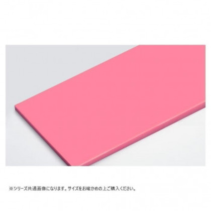 山県化学(ヤマケン) 積層オールカラーまな板1号(500×240mm) 42mm 濃ピンク |b03