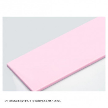 山県化学(ヤマケン) 積層オールカラーまな板2号A(550×270mm) 42mm ピンク |b03