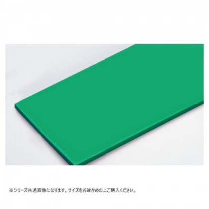 山県化学(ヤマケン) 積層オールカラーまな板C35(1000×350mm) 21mm グリーン |b03