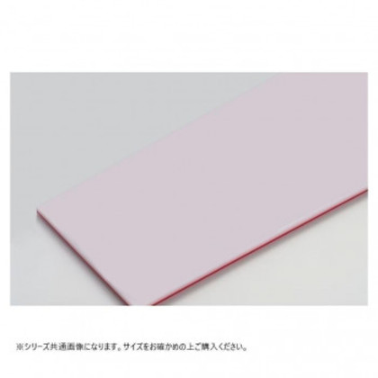 山県化学(ヤマケン) 積層サンドイッチタイプまな板 2号A(550×270mm) 53mm 赤 |b03
