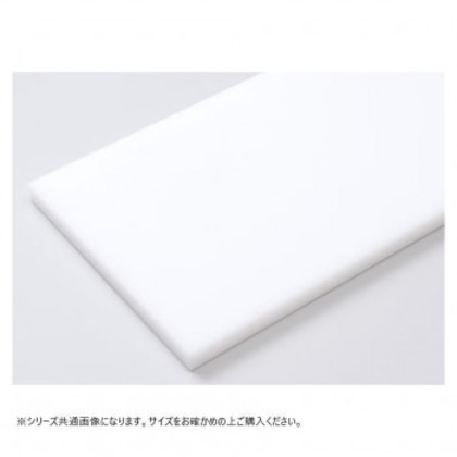 山県化学(ヤマケン) 抗菌耐熱まな板ピュア PK5 20mm |b03