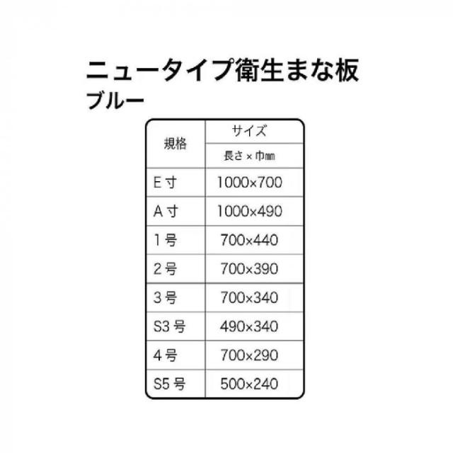 山県化学(ヤマケン) ニュータイプ衛生まな板 2号(700×390mm)12mm |b03_1