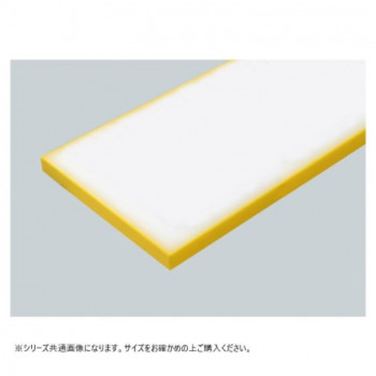 山県化学(ヤマケン) 軽量まな板 KR1(500×250×25mm)イエロー |b03
