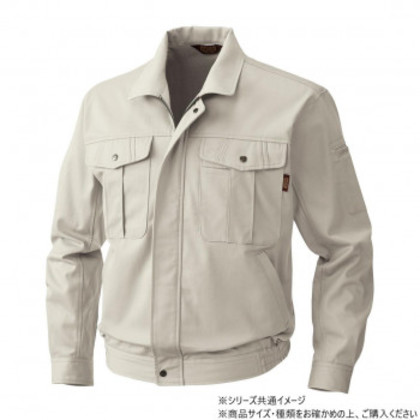 桑和 5333 長袖ブルゾン Sサイズ アイボリー(5) |b03