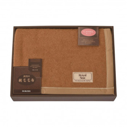 nishikawa キャメル毛布(毛羽部分) FQ83033025 4093-051 |b03