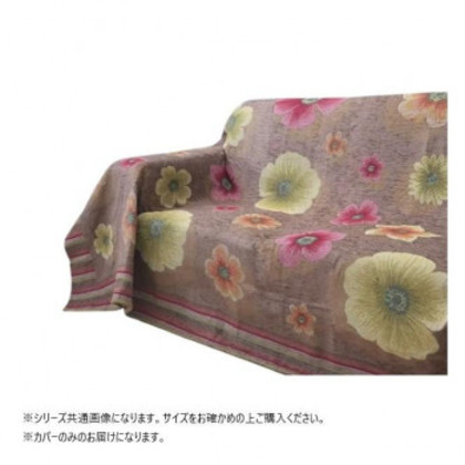 ベイス アネモネシリーズ マルチカバー ブラウン 200x200 FT13F011 |b03