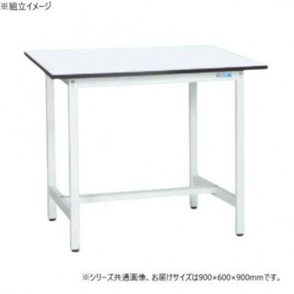 サカエ 軽量立作業台KADタイプ 抗菌加工 900×600×900mm KAD-096MW |b03