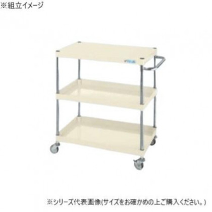 サカエ CSパールワゴン軽量タイプ アイボリー CSP-6083LI |b03