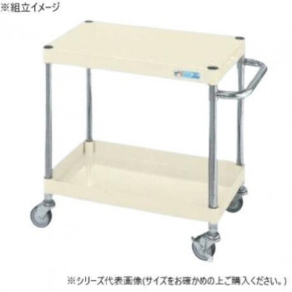 サカエ CSパールワゴン軽量タイプ アイボリー CSP-6062LI |b03