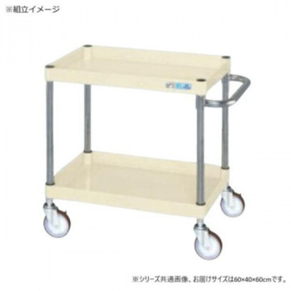 サカエ CSパール手押し車中量印字機 象牙色 CSP-6062I |b03