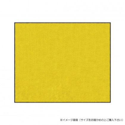 (クリーンテックス) スタンダードマットS    イエロー  75×90  cm |b03