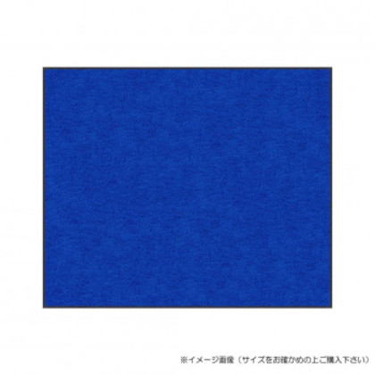 (クリーンテックス) スタンダードマットS    ロイヤル・ブルー  75×90  cm |b03
