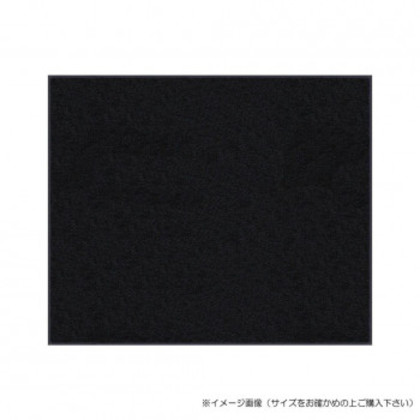 (クリーンテックス) スタンダードマットS    ブラック  75×90  cm |b03
