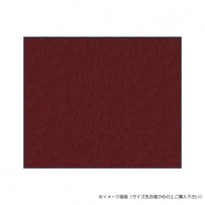 (クリーンテックス) スタンダードマットS バーガンディー 90×120 cm |b03