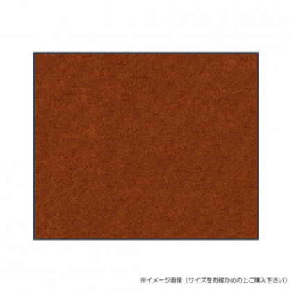 (クリーンテックス) スタンダードマットS チョコレート・ブラウン 90×180 cm |b03