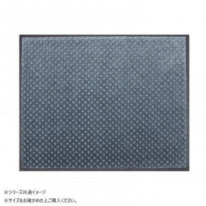 (クリーンテックス) スクレイプマットS     シルバー  75  ×  90  cm |b03
