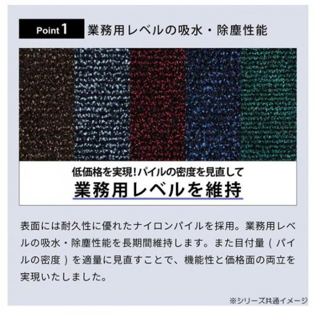 (クリーンテックス) 玄関マット Horse Stripe Black Scarlet 90x120 cm |b03_3