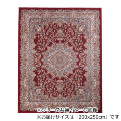 エルディア 転写プリント カーペット レッド 3畳用 200x250cm ELDAI250RE |b03 10,000円