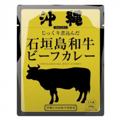 沖縄北谷自然海塩 沖縄石垣島和牛ビーフカレー 160g×30個 |b03