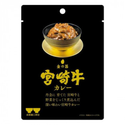 響 金の器 宮崎牛カレー 120g×60個 |b03